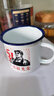 拜杰搪瓷缸子搪瓷杯劳动最光荣怀旧杯子茶茶缸带盖大号喝水杯500ml 实拍图