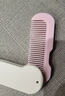 Creative art梳子女折叠便携梳密齿梳儿童学生宿舍出门随身发型梳美发梳粉色 实拍图
