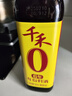 千禾6年料酒 12度 500mL 【0添加】去腥解膻炖肉家用调味品料酒 实拍图