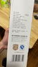 美丽雅 一次性杯子航空杯加厚塑料杯240ml*50只 食品级透明高档饮料杯 实拍图