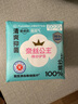 全棉时代医护级卫生巾纱护垫纯棉超薄日用6包（150mm*120p） 实拍图