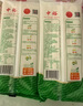 中裕 山东挂面清水挂面500g*2 爽滑筋道面条速食面 便捷易煮 汤面拌面 实拍图