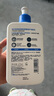 适乐肤（CeraVe）【张凌赫同款】保湿润肤乳473ml乳液面霜身体乳C乳男女护肤礼物 实拍图