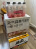 元气森林【维C计划】0糖0脂0卡 维C橙味+维C柠檬味气泡水 480ml*18（9+9） 实拍图
