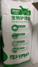 乐事宠宠物尿垫通用小型狗尿片出口品质吸锁水垫子S/330mm*450mm/100片 实拍图