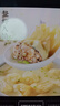 思念金牌虾云吞 至臻虾皇317g20只 馄饨早餐 混沌饺子云吞馄炖 实拍图
