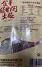 滕香阁正宗金华火腿块老字号火腿肉上方切片 加热即食浙江腊味特产 250g 实拍图