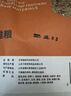 比克熊芦丁鸡粮育雏小鸡饲料开口粮蔬菜面包虫营养主粮2斤装 实拍图