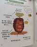 小刺猬阿奈家的24小时 缓解亲子关系正向沟通 10个常见场景 亲子共读 家庭教育幼儿绘本漫画书 化解家庭沟通冲突   实拍图