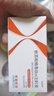 [怡诺轻] 依苏帕格鲁肽α注射液   1mg(0.5ml)/支(预充式自动注射笔)*2支/盒  （冷链产品） 实拍图