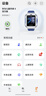 华为儿童电话手表4Pro/5智能高清视频通话精准定位50米防水初高中学生4G全网通手表AX21B 【儿童手表5 活力款】星际蓝 实拍图