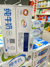 伊利【新鲜日期】纯牛奶整箱 250ml*24盒 优质乳蛋白 实拍图