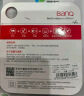banq&JOY联名款 32GB TF（MicroSD）存储卡U1 C10 A1 高速畅销款 行车记录仪&监控摄像头手机内存卡 实拍图