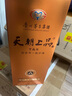 天朝上品 众人酒 53度 酱香型白酒 500ml*6 整箱装（2019年） 实拍图