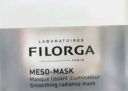 菲洛嘉（Filorga）十全超水光面膜50ml保湿抗皱紧致修护十全大补升级情人节送女友礼 实拍图