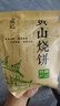 徽城记黄山烧饼150g*5袋安徽特产独立包装梅干菜扣肉早餐饼零食小吃糕点 实拍图