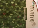 新边界 有机红枣礼盒1280g 新疆特产和田大枣干果零食枣子骏枣玉枣 实拍图