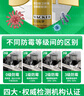 瓦克（WACKER）SN防霉玻璃胶马桶防水密封胶美容胶硅胶结构胶厨卫封边胶  透明 实拍图