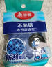 美丽雅百洁布洗碗布厨房洗锅刷锅不伤锅刷碗不易粘油厨房百洁擦5片 实拍图