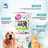 小林制药步履清日本小林制药宠物绿茶清香消臭元室内除臭剂除猫狗异味空气清新剂 新款宠物消臭元一瓶 晒单实拍图