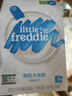 小皮（Little Freddie） 有机高铁米粉原味蓝莓藜麦多谷物混合口味160g*3盒婴儿辅食米糊 实拍图