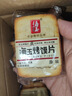 海玉非油炸烤馍片 早餐代餐饼干 原味850g  山西特产 实拍图