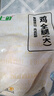 上鲜 鸡全腿 2.4斤 冷冻 出口级 鸡大腿烤鸡腿炸鸡腿鸡肉清真食品 实拍图