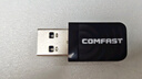 COMFAST CF-812AC双频1300M千兆usb无线网卡台式机专用笔记本电脑WIFI接收发射器 实拍图