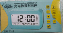 康巴丝（Compas）闹钟夜光聪明灯自动感光三组闹铃小闹钟儿童学生钟2139 白色 实拍图