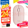 罗技（Logitech）时尚系列 PEBBLE鼠标 无线蓝牙鼠标 办公静音鼠标 女性鼠标对称鼠标 鹅卵石造型 玫瑰粉 实拍图