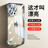 倍思适用苹果12ProMax钢化膜iPhone12promax手机膜超瓷晶防尘防摔抗指纹超薄全屏全覆盖无尘仓2片装 实拍图