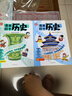 漫画初中历史全2册 2025中小学语文常考历史典故知识大全提前学图解中国古代百科文学常识积累一本全 实拍图
