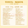三只松鼠轰趴零食大礼包28袋2346g 辣条肉脯休闲零食端午六一520送礼混发 实拍图