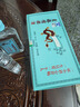 【至臻煊赫酒】洋河镇白酒浓香型 杏淮春精致小酒礼盒 纯粮白酒 42%vol 100mL 1瓶 【尝鲜装】 实拍图