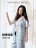 维多利亚的秘密（Victoria's Secret）杨幂田曦薇同款 春季宅度假天丝绵柔印花睡衣家居服套装女不易皱 实拍图