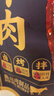 三只松鼠蜀煌牛肉麻辣味500g袋装休闲零食解馋川味肉干肉脯香辣 实拍图
