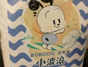 巴布豆(BOBDOG)小波浪薄柔亲肤纸尿裤M30片(6-11KG)中码婴儿尿不湿  实拍图