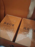 福茗源茶叶 陈皮白茶600g 2015陈皮白茶福鼎白茶新会陈皮寿眉礼盒送礼 实拍图