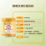 京东京造富硒乳清蛋白粉 维生素E进口奶源补充蛋白质中老年400g*2 实拍图