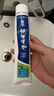 云南白药【采销推荐】经典薄荷护龈牙膏囤货装清新口气改善牙龈问题210g*3 实拍图