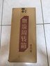 泸龙【纯粮泡酒】泸州52度纯粮食白酒散装高粱酒桶装白酒浓香型原浆5L 52度 5L 1桶 【五年纯酿原浆酒】 实拍图