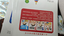 幼儿启蒙早教书1岁宝宝绘本全套4册正版图书 0一1到3岁儿童益智2岁书籍一到两岁半婴儿认知书三岁适合看的图书幼儿园教材读物育我了开发智力阅读小百科 实拍图