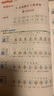 【新华正版】2025写好中国字字帖一二三年级四五六年级上册语文课本同步练字帖写字贴人教版下册硬笔书法儿童练字本每日一练小学生专用练字帖描红本 三年级上册 实拍图
