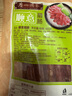广州酒家 顺意腊肠400g 6分瘦广州特产广式香肠熟食腊味老字号团购送礼 实拍图