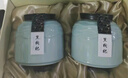 山威 黑枸杞400g陶瓷礼盒 青海牛头果枸杞子送礼长辈实用高端父亲节礼 实拍图