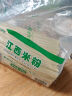 麻姑 正宗江西米粉4斤米粉米线拌粉粉干2kg特产炒粉桂林米粉螺蛳粉 实拍图