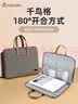 Milooky手提笔记本电脑包男女防震通勤适用华为苹果联想小新13/14英寸 实拍图