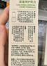 润本（RUNBEN）舒缓止痒棒7g 紫草膏 婴儿清凉膏叮包舒缓蚊虫叮咬儿童护肤品标准 实拍图