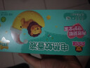 超威贝贝健电热蚊香液家用灭蚊器无香驱蚊液防蚊液补充液3瓶1加热器 实拍图
