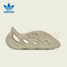 阿迪达斯Yeezyfoam水泥灰椰子夏季清凉男女运动洞洞鞋GV6840 43 实拍图